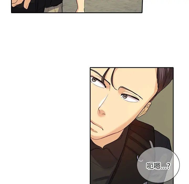 第17话-患得患失的爱恋/这难道是命中注定?-MOGABI（第11张）