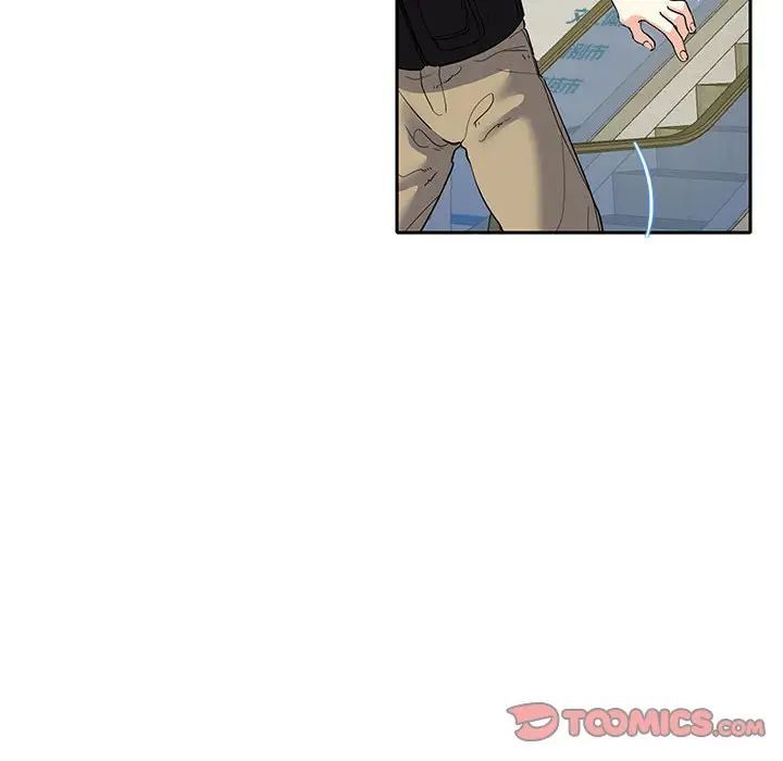 第17话-患得患失的爱恋/这难道是命中注定?-MOGABI（第16张）