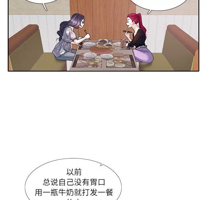 第17话-患得患失的爱恋/这难道是命中注定?-MOGABI（第23张）