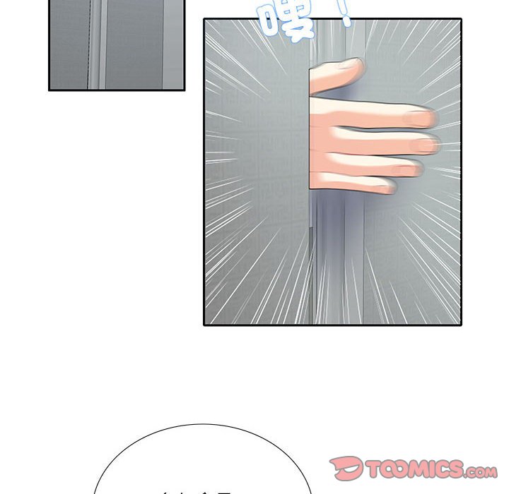 第18话-患得患失的爱恋/这难道是命中注定?-MOGABI（第6张）