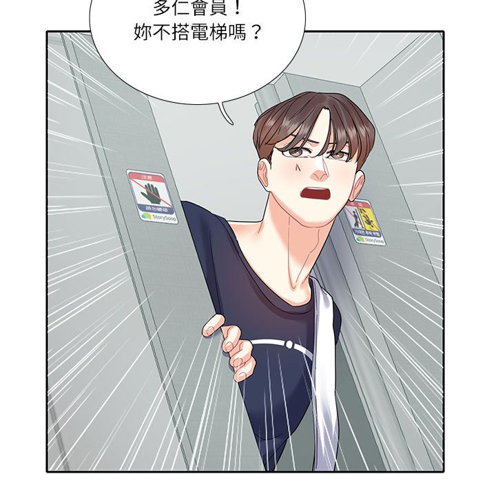 第18话-患得患失的爱恋/这难道是命中注定?-MOGABI（第7张）