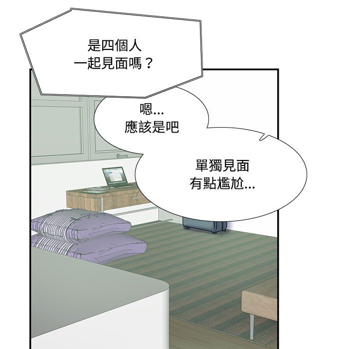 第20话-患得患失的爱恋/这难道是命中注定?-MOGABI（第9张）