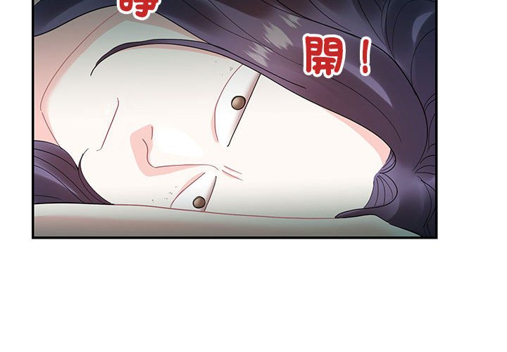 第21话-患得患失的爱恋/这难道是命中注定?-MOGABI（第4张）