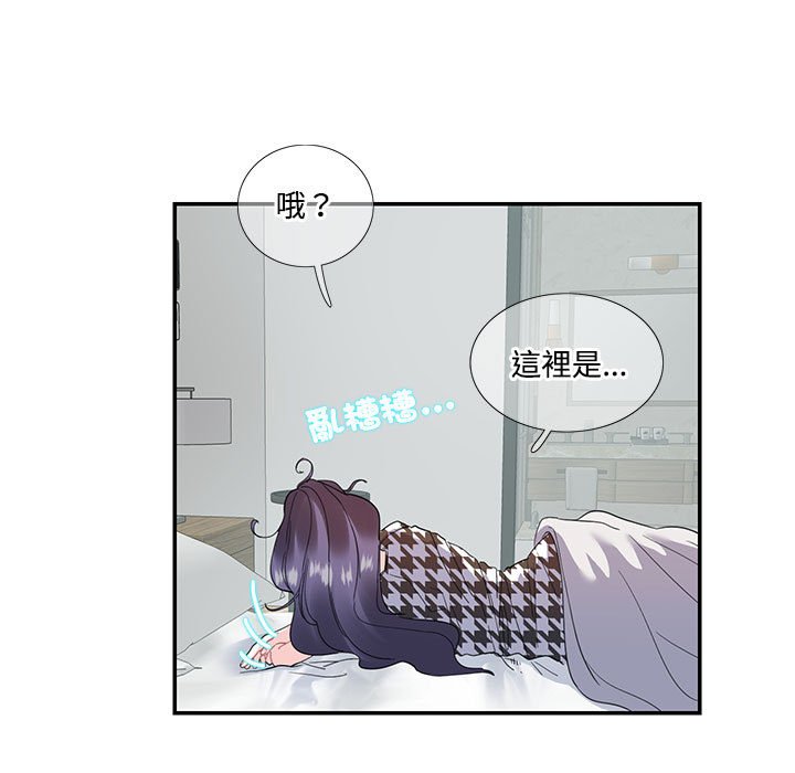 第21话-患得患失的爱恋/这难道是命中注定?-MOGABI（第5张）