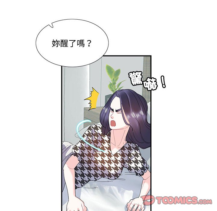 第21话-患得患失的爱恋/这难道是命中注定?-MOGABI（第6张）