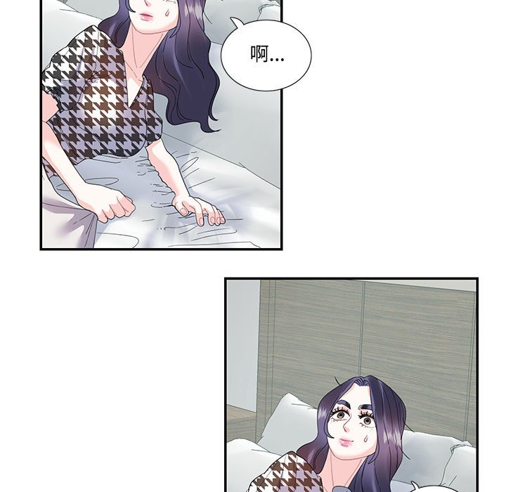 第21话-患得患失的爱恋/这难道是命中注定?-MOGABI（第9张）