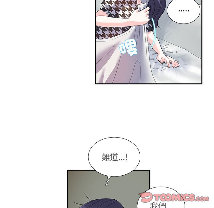 第21话-患得患失的爱恋/这难道是命中注定?-MOGABI（第10张）