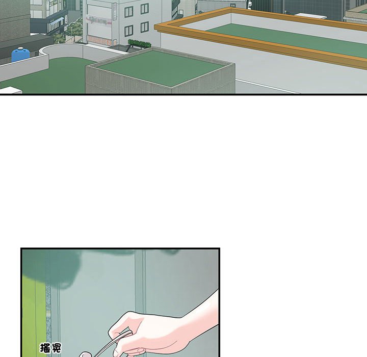 第22话-患得患失的爱恋/这难道是命中注定?-MOGABI（第15张）