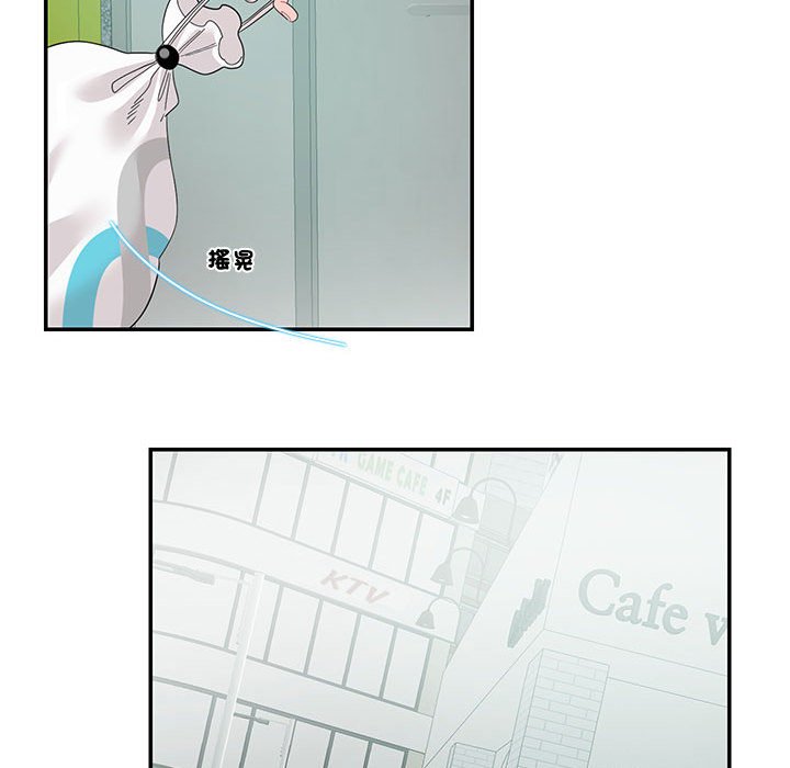 第22话-患得患失的爱恋/这难道是命中注定?-MOGABI（第16张）