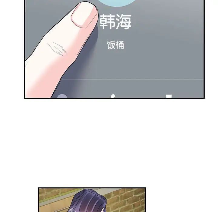 第23话-患得患失的爱恋/这难道是命中注定?-MOGABI（第17张）