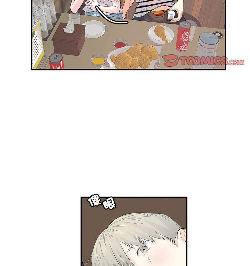 第24话-患得患失的爱恋/这难道是命中注定?-MOGABI（第7张）