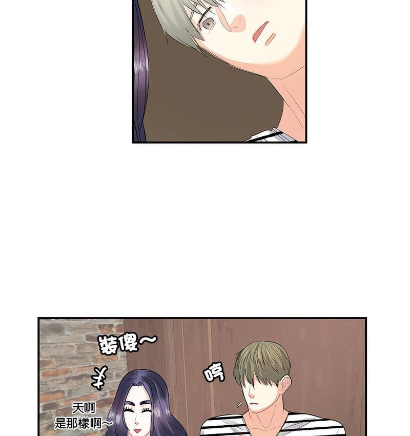 第24话-患得患失的爱恋/这难道是命中注定?-MOGABI（第8张）