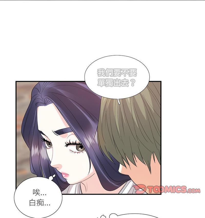 第24话-患得患失的爱恋/这难道是命中注定?-MOGABI（第11张）