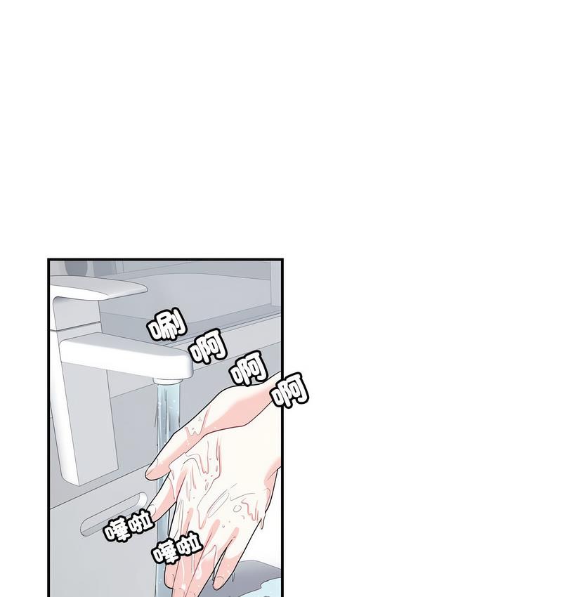 第24话-患得患失的爱恋/这难道是命中注定?-MOGABI（第16张）