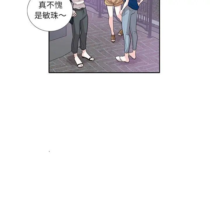 第27话-患得患失的爱恋/这难道是命中注定?-MOGABI（第13张）