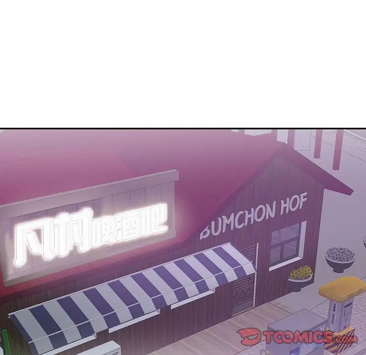 第27话-患得患失的爱恋/这难道是命中注定?-MOGABI（第16张）