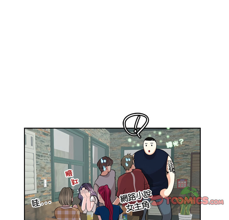 第28话-患得患失的爱恋/这难道是命中注定?-MOGABI（第7张）