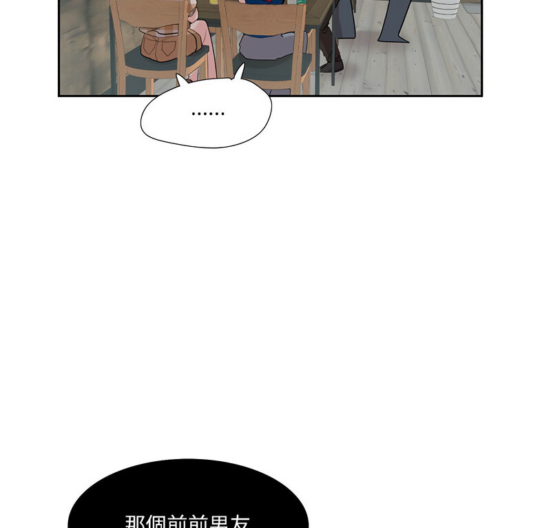 第28话-患得患失的爱恋/这难道是命中注定?-MOGABI（第8张）