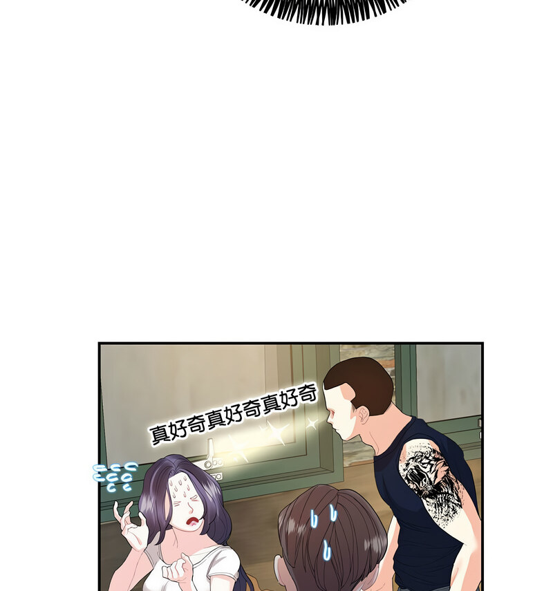 第28话-患得患失的爱恋/这难道是命中注定?-MOGABI（第14张）