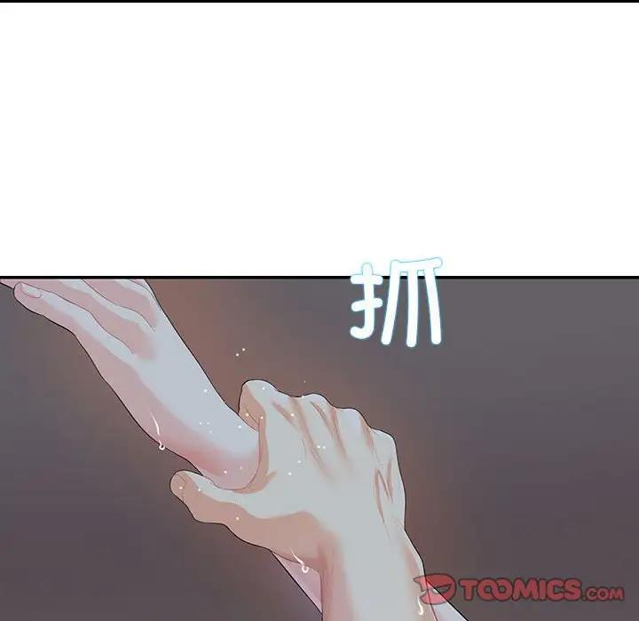 第29话-患得患失的爱恋/这难道是命中注定?-MOGABI（第28张）