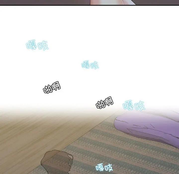 第29话-患得患失的爱恋/这难道是命中注定?-MOGABI（第29张）