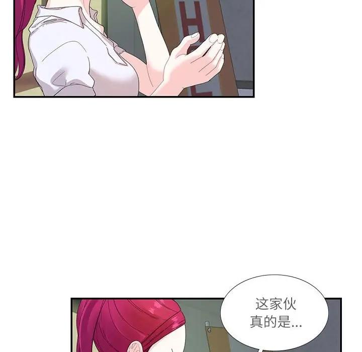 第30话-患得患失的爱恋/这难道是命中注定?-MOGABI（第26张）