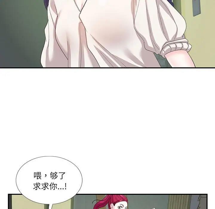 第30话-患得患失的爱恋/这难道是命中注定?-MOGABI（第30张）