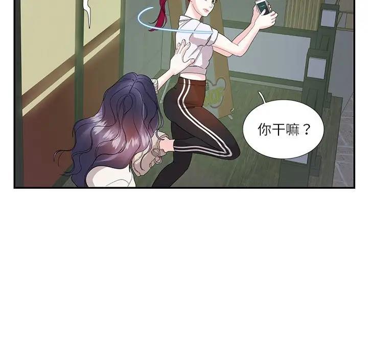 第30话-患得患失的爱恋/这难道是命中注定?-MOGABI（第31张）