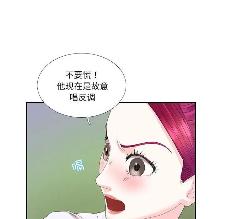 第30话-患得患失的爱恋/这难道是命中注定?-MOGABI（第32张）