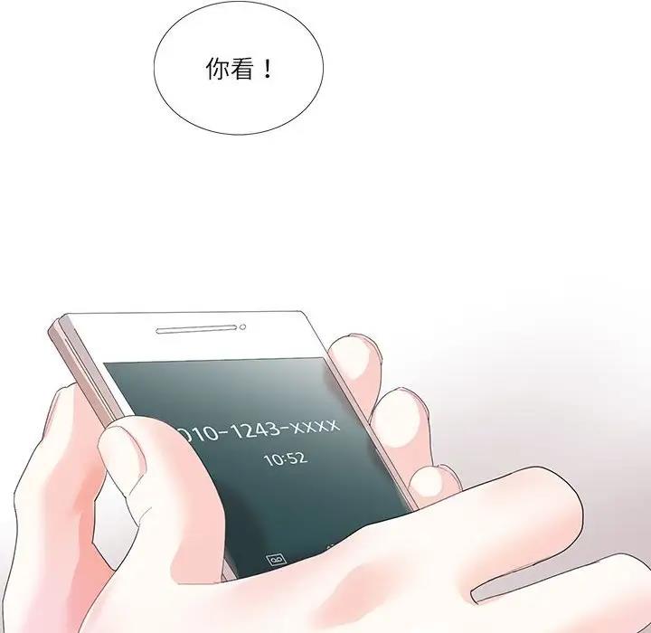 第30话-患得患失的爱恋/这难道是命中注定?-MOGABI（第34张）