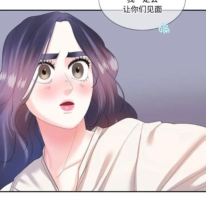 第30话-患得患失的爱恋/这难道是命中注定?-MOGABI（第36张）
