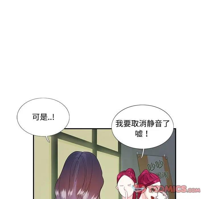 第30话-患得患失的爱恋/这难道是命中注定?-MOGABI（第37张）
