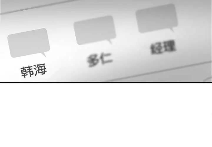 第31话-患得患失的爱恋/这难道是命中注定?-MOGABI（第3张）