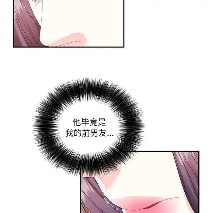 第31话-患得患失的爱恋/这难道是命中注定?-MOGABI（第5张）