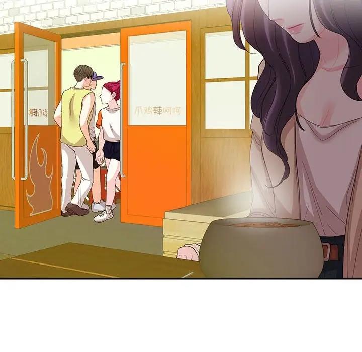 第31话-患得患失的爱恋/这难道是命中注定?-MOGABI（第11张）