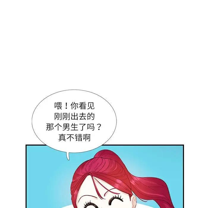 第31话-患得患失的爱恋/这难道是命中注定?-MOGABI（第12张）