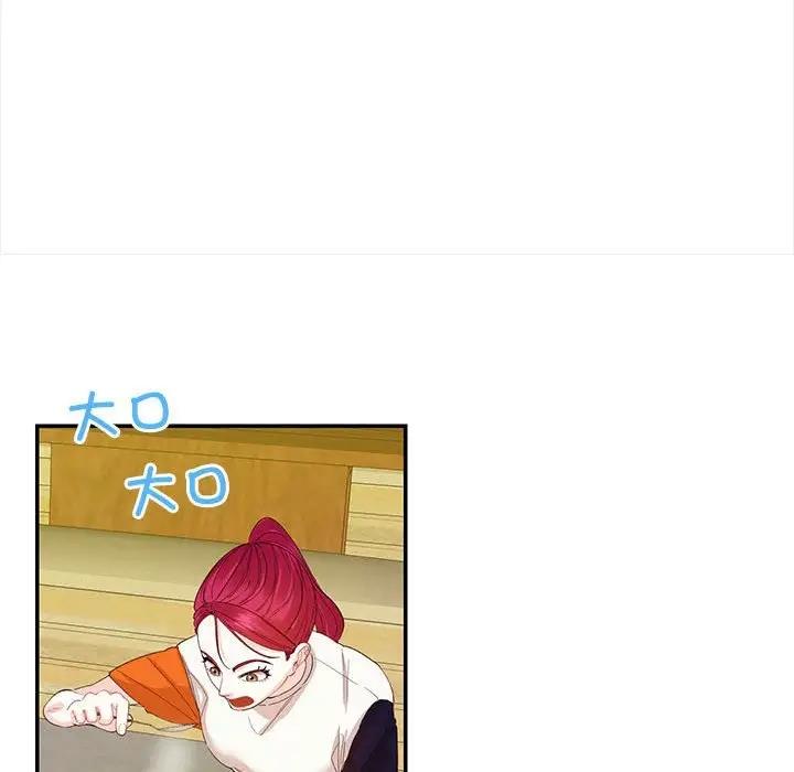 第31话-患得患失的爱恋/这难道是命中注定?-MOGABI（第16张）