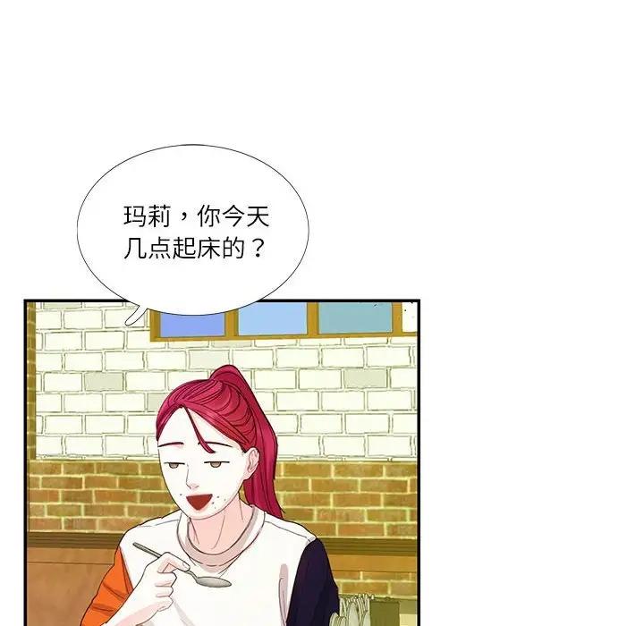 第31话-患得患失的爱恋/这难道是命中注定?-MOGABI（第19张）