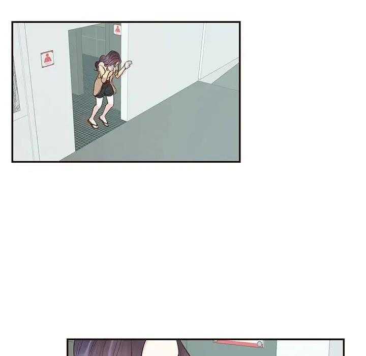 第32话-患得患失的爱恋/这难道是命中注定?-MOGABI（第21张）