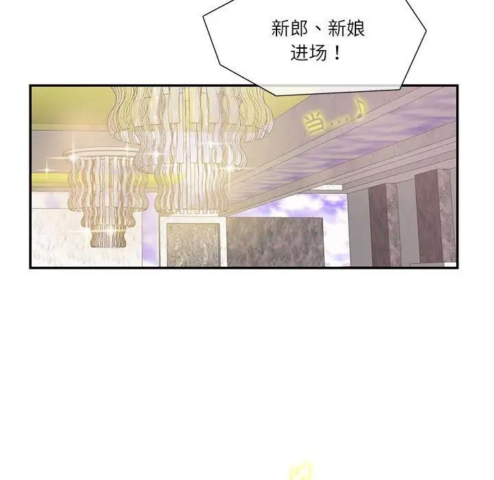 第34话-患得患失的爱恋/这难道是命中注定?-MOGABI（第5张）