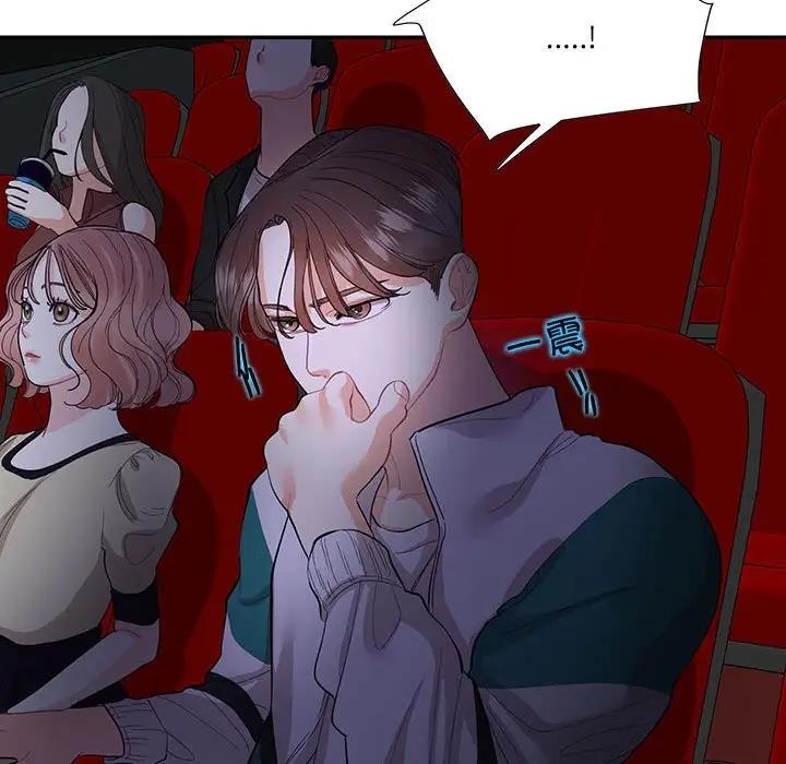 第35话-患得患失的爱恋/这难道是命中注定?-MOGABI（第21张）