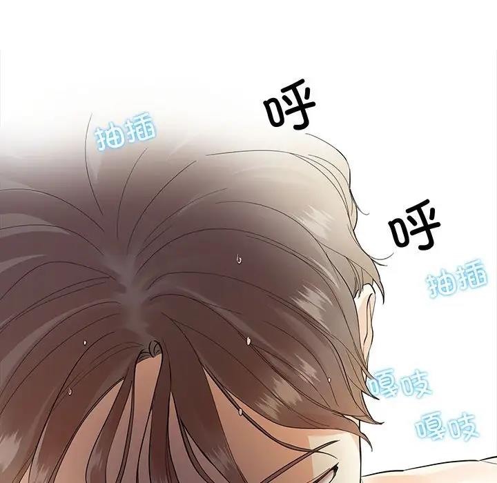 第35话-患得患失的爱恋/这难道是命中注定?-MOGABI（第43张）