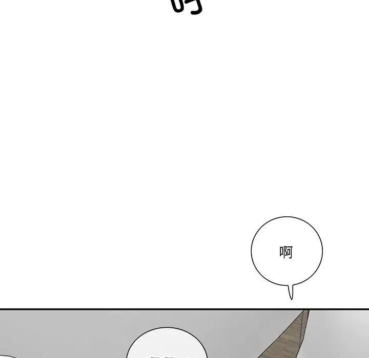 第35话-患得患失的爱恋/这难道是命中注定?-MOGABI（第45张）