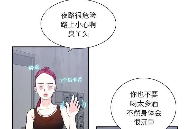 第36话-患得患失的爱恋/这难道是命中注定?-MOGABI（第4张）