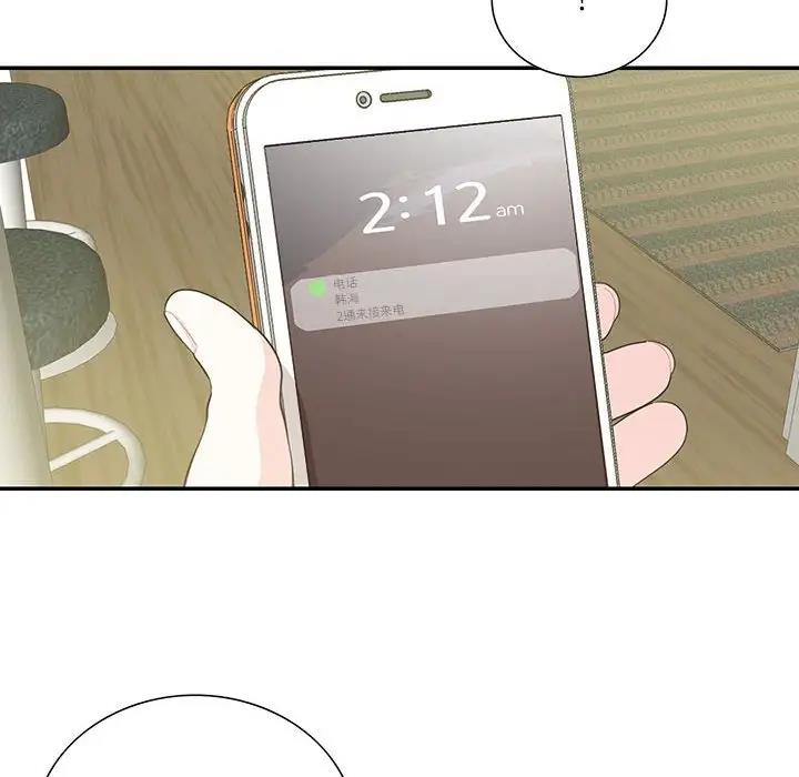 第36话-患得患失的爱恋/这难道是命中注定?-MOGABI（第8张）