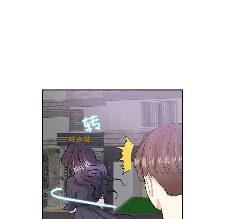 第37话-患得患失的爱恋/这难道是命中注定?-MOGABI（第7张）