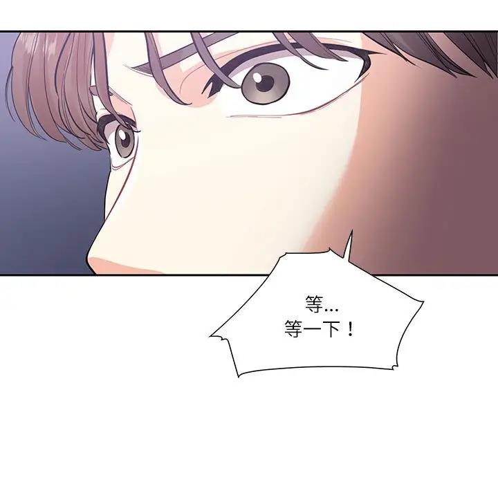 第37话-患得患失的爱恋/这难道是命中注定?-MOGABI（第9张）