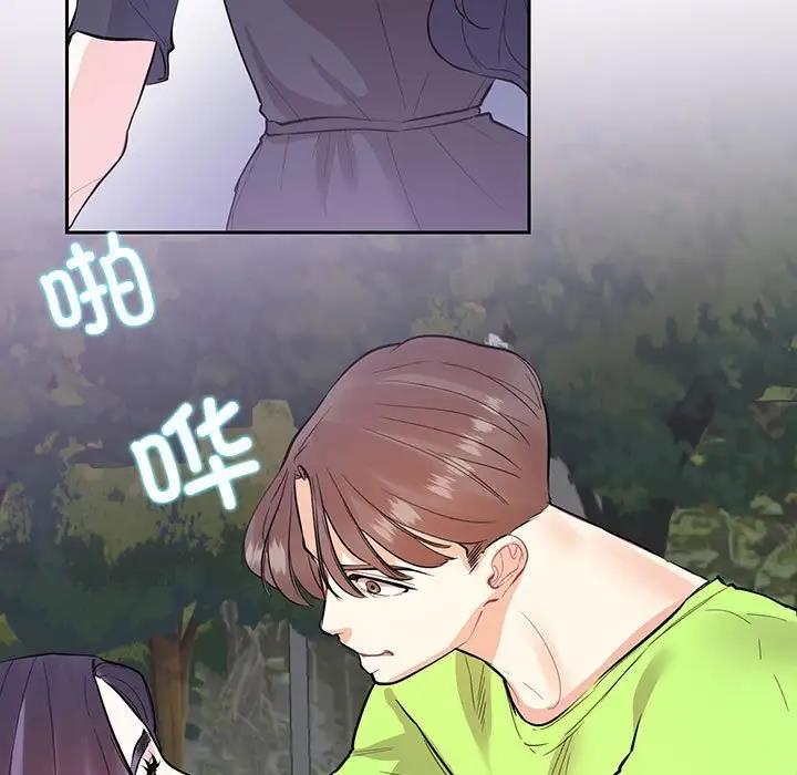 第37话-患得患失的爱恋/这难道是命中注定?-MOGABI（第11张）
