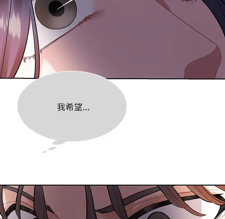 第37话-患得患失的爱恋/这难道是命中注定?-MOGABI（第20张）