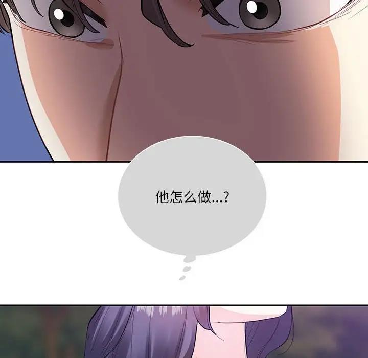 第37话-患得患失的爱恋/这难道是命中注定?-MOGABI（第21张）